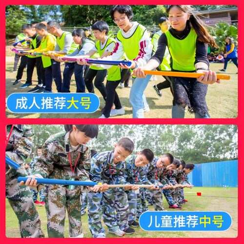 端午节珠行万里u型槽传球游戏道具团建活动儿童趣味运动会户外 - 图2