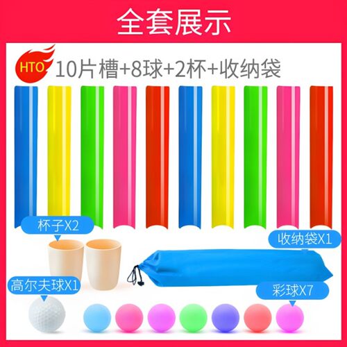 端午节珠行万里u型槽传球游戏道具团建活动儿童趣味运动会户外 - 图3
