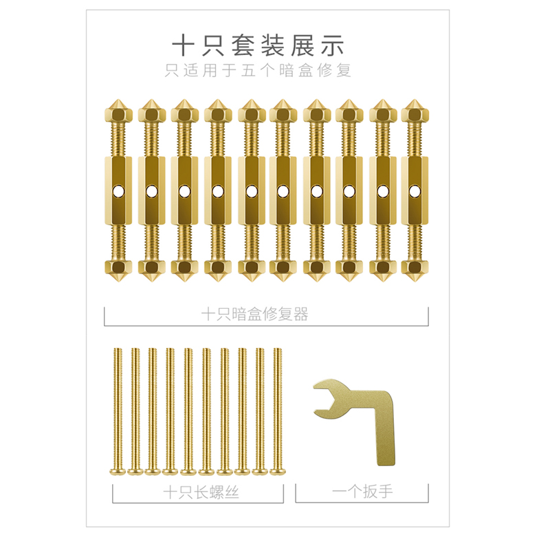 86型暗盒修复器底盒插座墙上固定器线盒撑杆通用开关盒修复神器