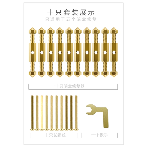 86 -тип темный ремончик коробки нижней коробки на стене стена с фиксированной проволочной ячейкой