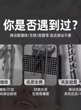 花洒软管净化花洒pvc防爆软管