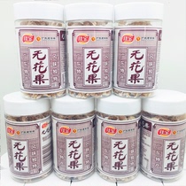 Jiaobao no flower fruit dry 110g bottled Guangdong no flowers fruits silk cool fruit dried candied fruit pregnant women casual nostalgic little snacks