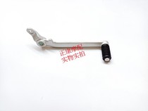Post brake pedal rear brake lever after Apulia GPR125 GPR125 APR150-V APR150-V GPR250R