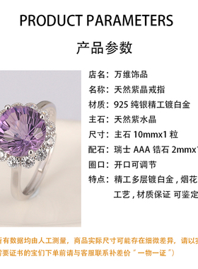 紫水晶女纯银日韩烟花切戒指高级