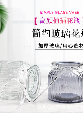 花瓶摆件客厅插花轻奢高档高级感