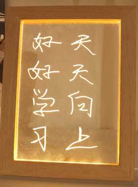 现货双面透明玻璃发光相框祝福