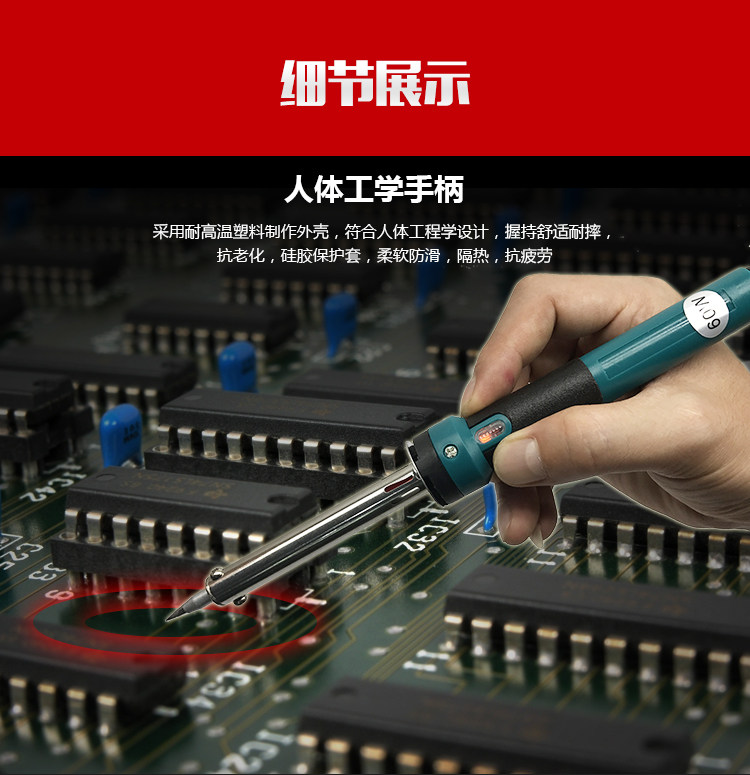 恒温电烙铁套装家用电子维修电焊焊锡电洛铁非调温大功率焊接工具,淘宝优惠券,粉丝福利购,淘宝优惠卷