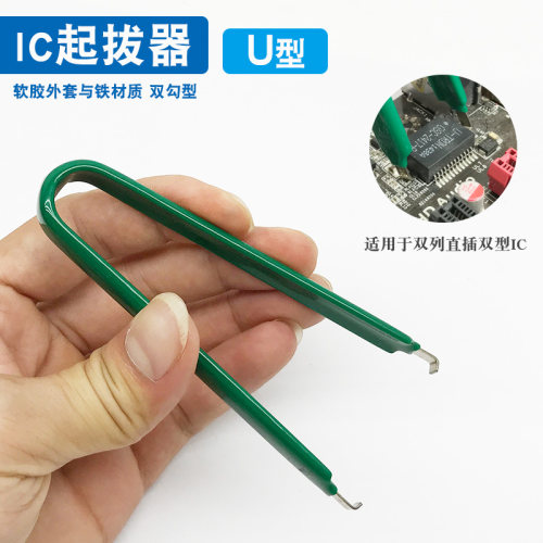 钢丝起拔器 IC起拔器 芯片拆焊专用 热风枪拆焊芯片边吹焊边起拔 - 图2