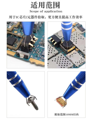 钢丝起拔器 IC起拔器 芯片拆焊专用 热风枪拆焊芯片边吹焊边起拔 - 图0