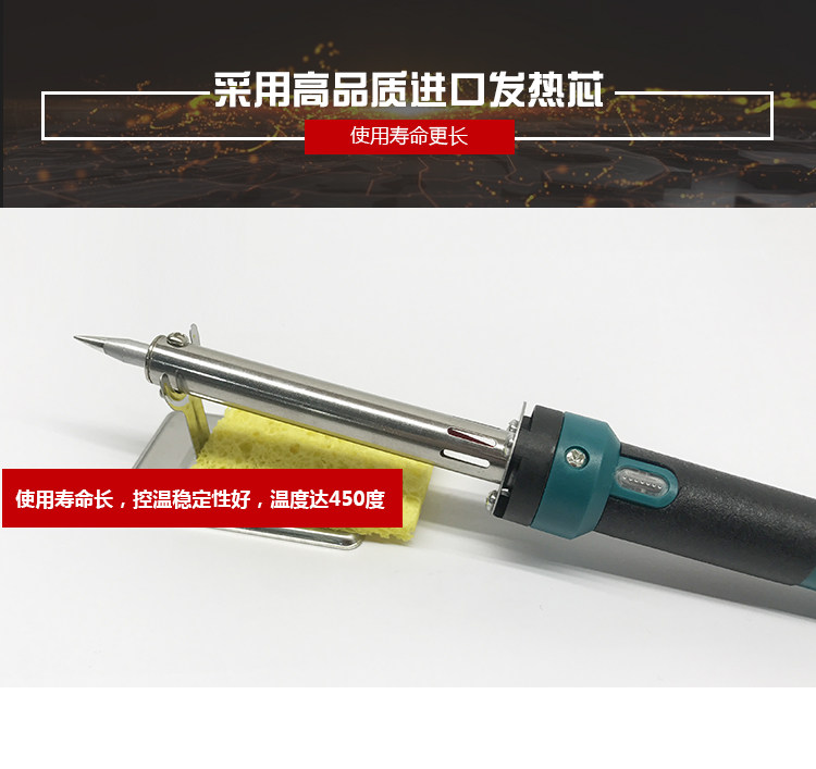 恒温电烙铁套装家用电子维修电焊焊锡电洛铁非调温大功率焊接工具,淘宝优惠券,粉丝福利购,淘宝优惠卷