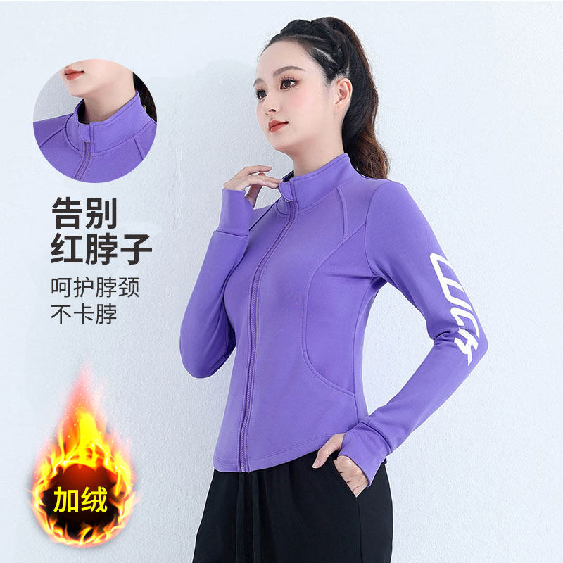 秋冬新款杨丽萍广场舞服装上衣加绒速干外套运动体操跳鬼步舞蹈衣,淘宝优惠券,粉丝福利购,淘宝优惠卷