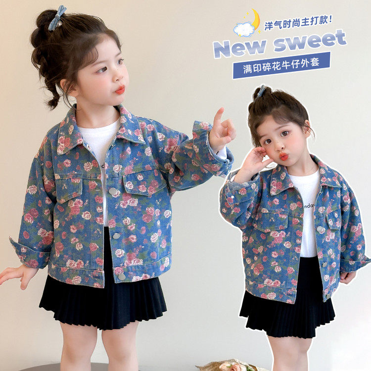蓝色长袖单排扣女童韩版碎花牛仔外套春秋新款时髦夹克洋气上衣,淘宝优惠券,粉丝福利购,淘宝优惠卷