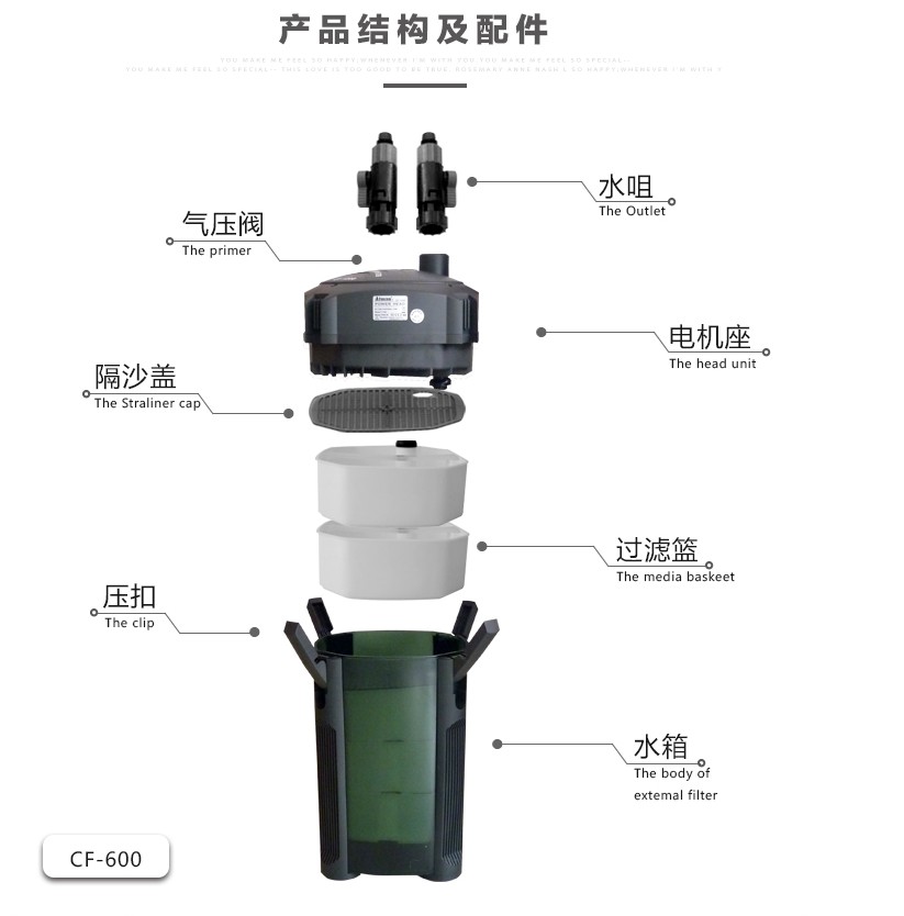 创星鱼缸过滤桶CF1200水族箱过滤器超静音外置滤筒新cf600cf800-图2