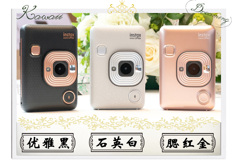 日本直邮富士instax mini LiPlay一次成像有声音的拍立得1年保修 - 图0