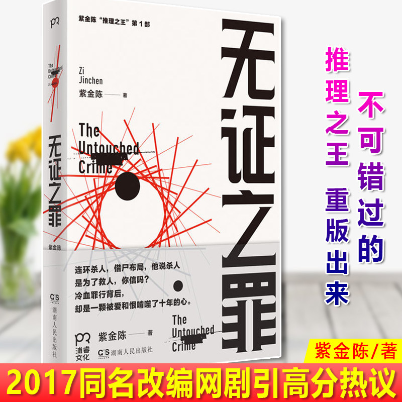 重版出来 新人首单立减十元 21年9月 淘宝海外