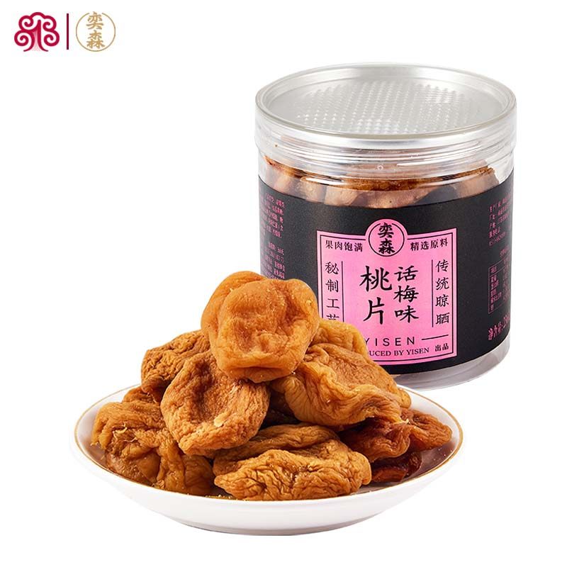 奕森话梅味桃片236g罐装桃板桃片桃肉桃子干特产蜜饯怀旧零食,淘宝优惠券,粉丝福利购,淘宝优惠卷
