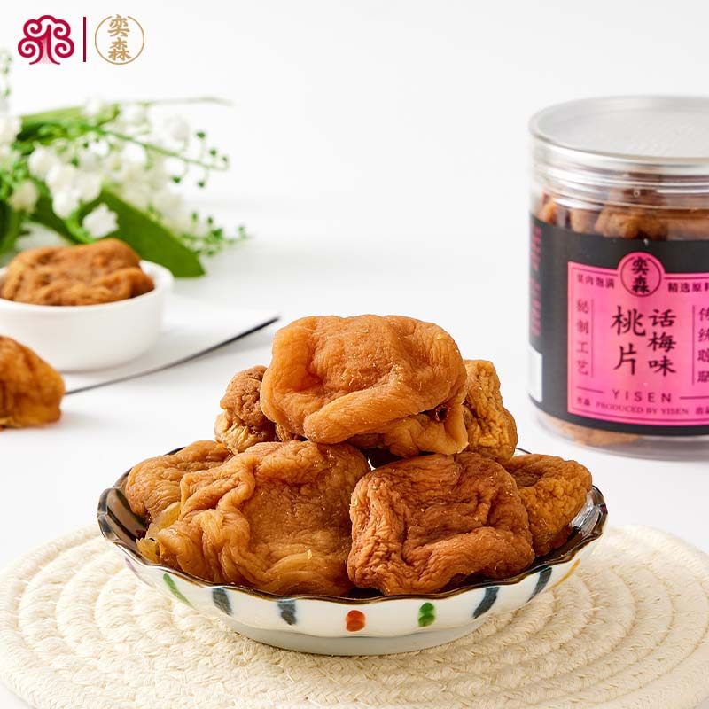 奕森话梅味桃片236g罐装桃板桃片桃肉桃子干特产蜜饯怀旧零食,淘宝优惠券,粉丝福利购,淘宝优惠卷