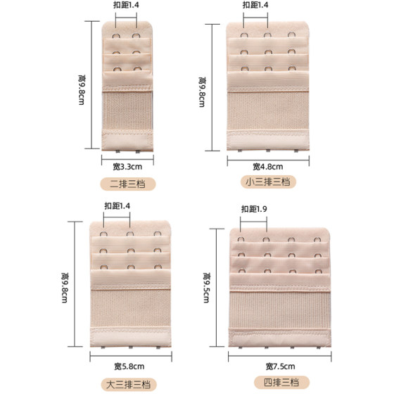 Underwear extra-long breasted four-row extension belt women's bra buckle underwear buckle bra back buckle hook three rows three buckles
