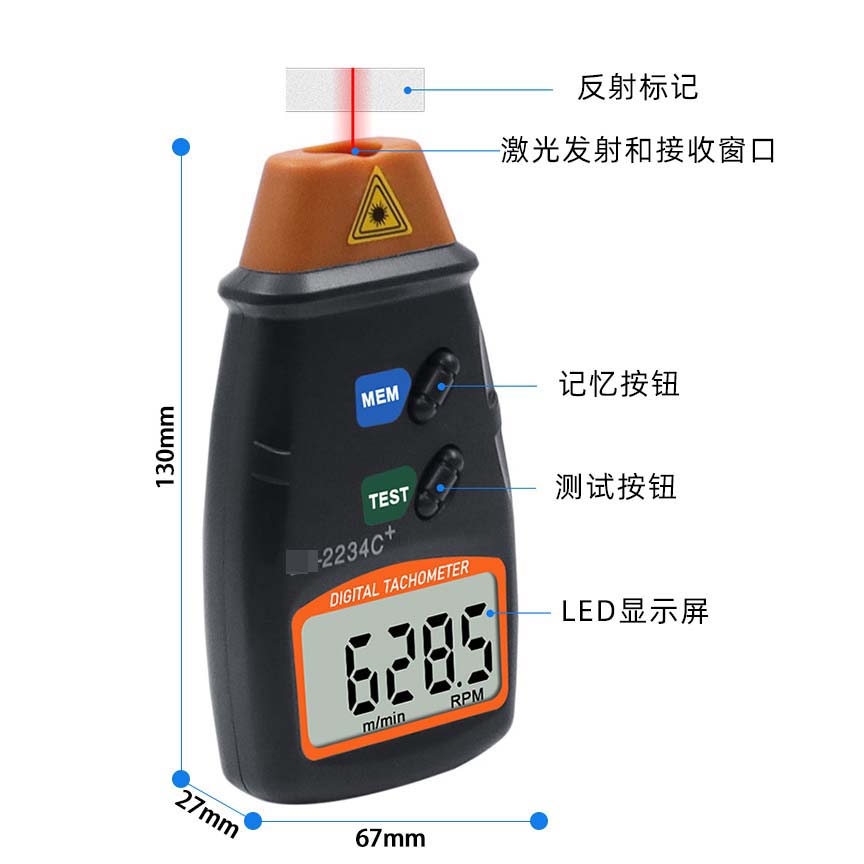 推荐非接触式转速表 激光测速仪 数显转速计 手持光电转速表