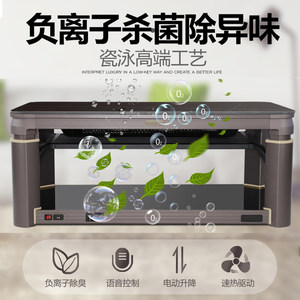 嘉嘉旺取暖桌电暖桌烤火桌子家用多功能取暖茶几电暖炉客厅长方形