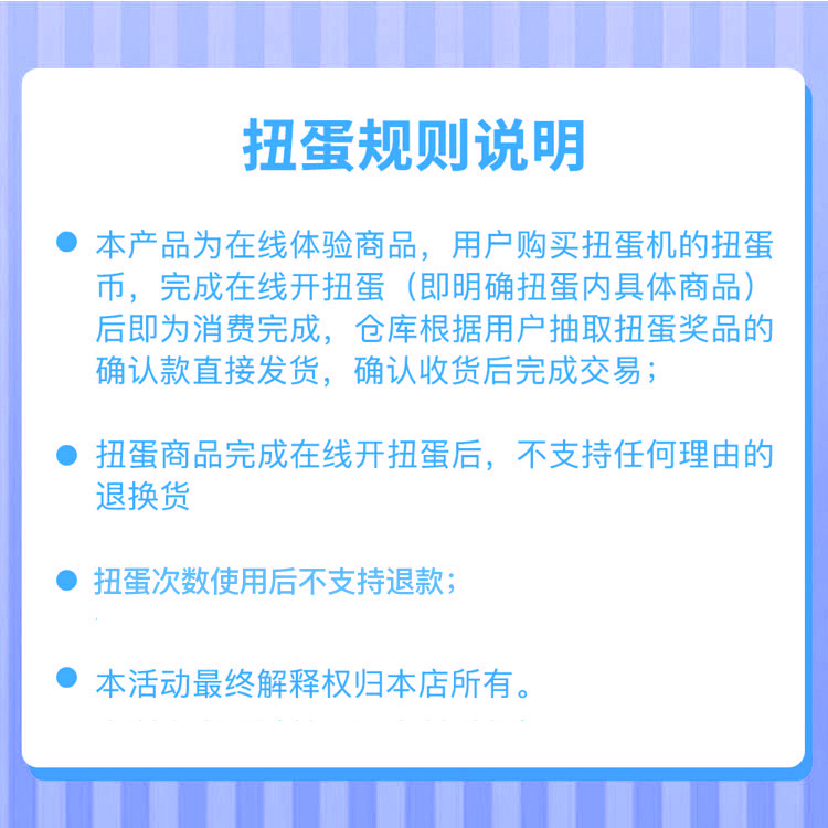 万代海贼王龙珠手办在线扭蛋机一番抽赏福袋模型景品正品公仔盲盒 - 图2