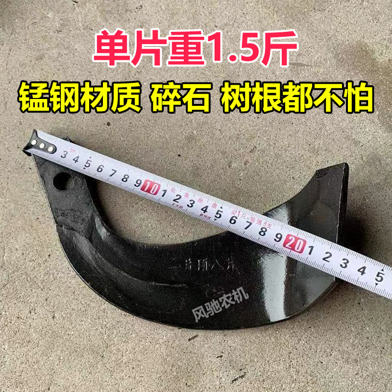 农机配件旺亨厂旋耕刀片激光合金T225 245 265型号高锰钢耐磨抗弯,淘宝优惠券,粉丝福利购,淘宝优惠卷