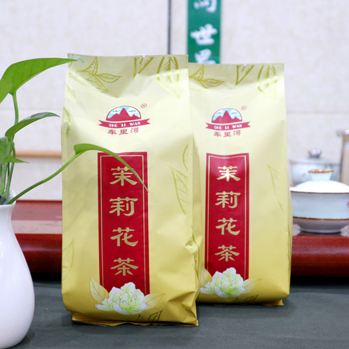 广西横县茉莉花茶2026茶叶车里湾浓香特级银针大白毫松针500g袋装 - 图1