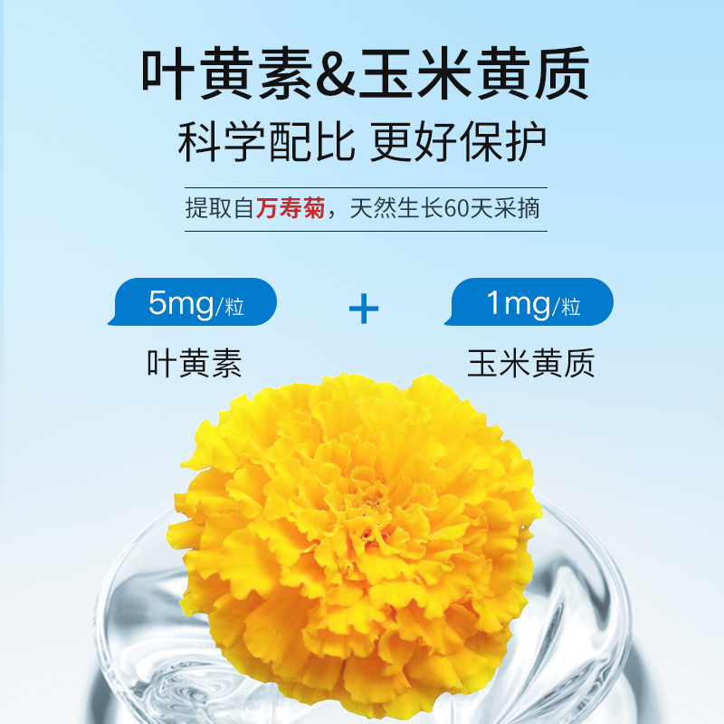 美国挪威小鱼dha叶黄素儿童补脑Omega3深海鱼油软糖玉米黄质0蔗糖
