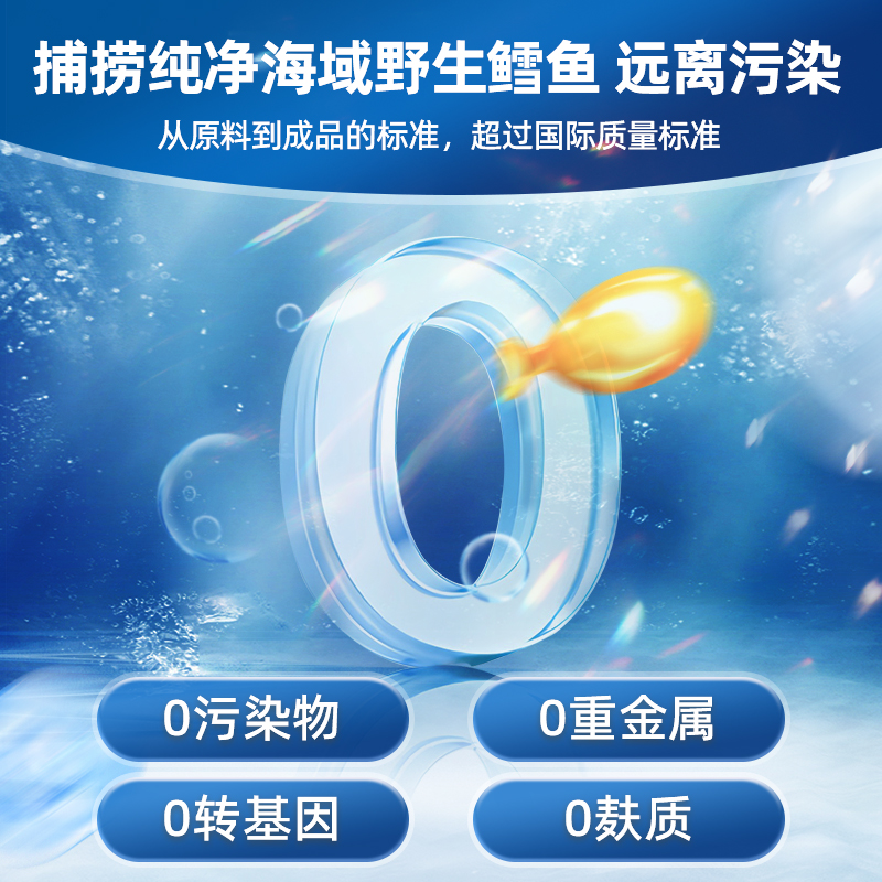 美国挪威小鱼儿童鳕鱼肝油宝宝维生素A高纯度婴幼儿DHA滴剂119ml