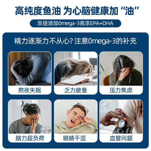 NordicNaturals挪威小鱼dha深海鱼油Omega3成人rTG高纯度epa胶囊 - 图0