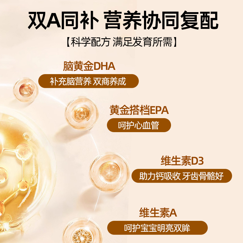 Nordic挪威小鱼dha婴儿新生儿鱼油d3宝宝omega鳕鱼肝油60ml×2瓶