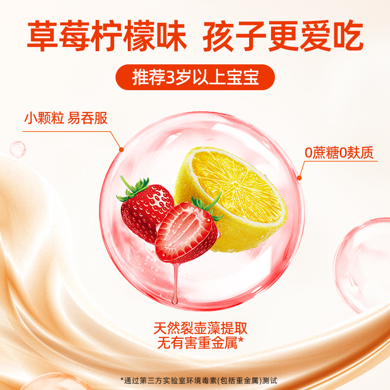 美国进口挪威小鱼进口儿童DHA深海素食藻油口嚼软胶囊小学生120粒