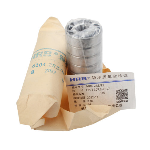 哈尔滨HRB轴承6308正品6300 6301 6302 6303 6304 6305 6306 6307 - 图3