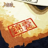 三国杀 Шелковое одеяло, карта для сна, 2м