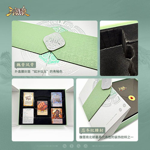 三国杀珍藏版青瓷版 神黄月英神将扩展 正版全套卡牌拓展桌游游戏 - 图3