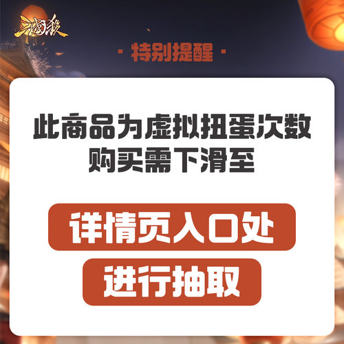 三国杀当季新品扭蛋机 抽限定周边 春秋笔 青史翰墨 军情七处桌游 - 图0