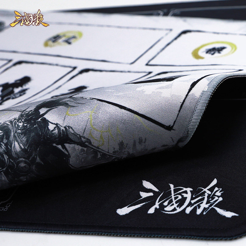 三国杀经典牌垫 身份国战 游戏专用 防水鼠标垫桌游配件舒适,淘宝优惠券,粉丝福利购,淘宝优惠卷