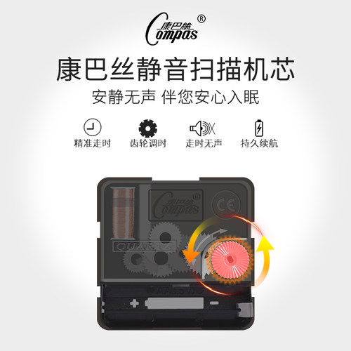 康巴丝静音挂钟客厅简约方形钟表13英寸18英寸液晶显示温度大屏 - 图0