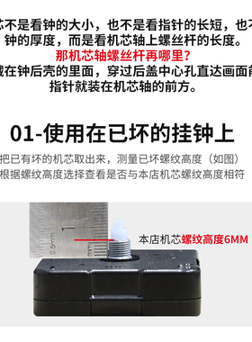 天王星静音diy创意表通用挂钟