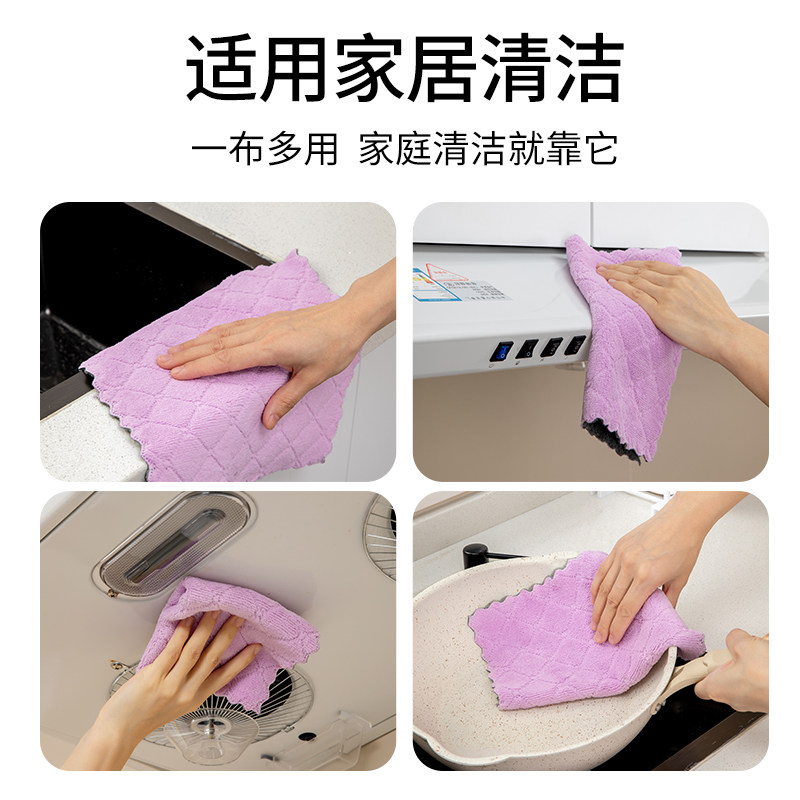 巾家务清洁厨房用品去油家用洗碗布 玛萱尼家居抹布