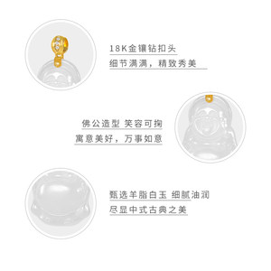 和合玉器18K金和田玉羊脂玉立佛坐佛羊脂白玉金镶钻石佛像头吊坠