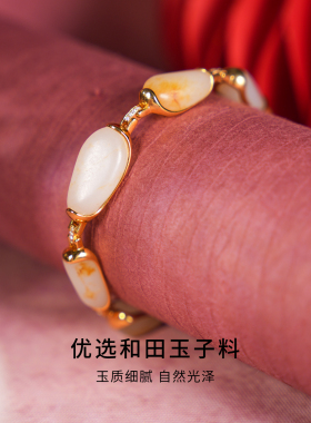 和合玉器和田玉18k金镶玉镶钻手链玉石手饰链条和田玉孤品礼物女