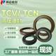 High temperature resistant high pressure high pressure oil sealing fluorine glue