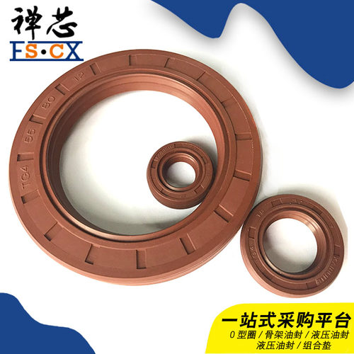 TC氟胶骨架油封80*95/100/105/110/115*8*10*12*13 TG4唇形密封圈 - 图1