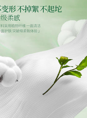 【10包装】洗脸巾一次性纯棉壁挂式洁面巾纸擦脸洗面不掉毛棉柔巾