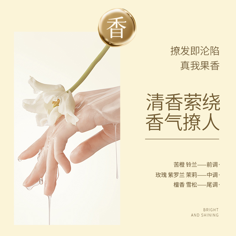 摩洛哥护发精油女秋冬季柔顺修复烫染干枯防毛躁头发油持久留香味