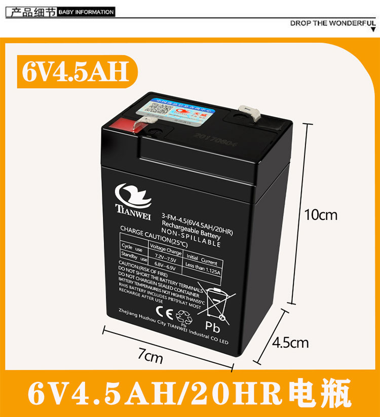 儿童电动6伏12 6v12v玩具摩托童车 睿琪母婴童车配件