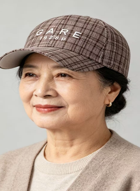 老年人女士鸭舌帽 薄款格纹字母遮阳帽