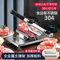Cut Meat Slice Machine Home Mutton Roll Slicer Cut Meat Machine Fattening Meat Planter Meat Planter Hot Pot Vegetable Cut Sheet Deity