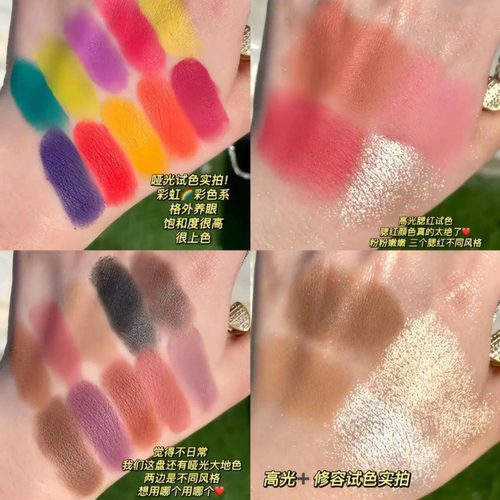 正品beauty glazed眼影盘cos舞台妆化妆师专用高光腮红一体彩妆盘 - 图0